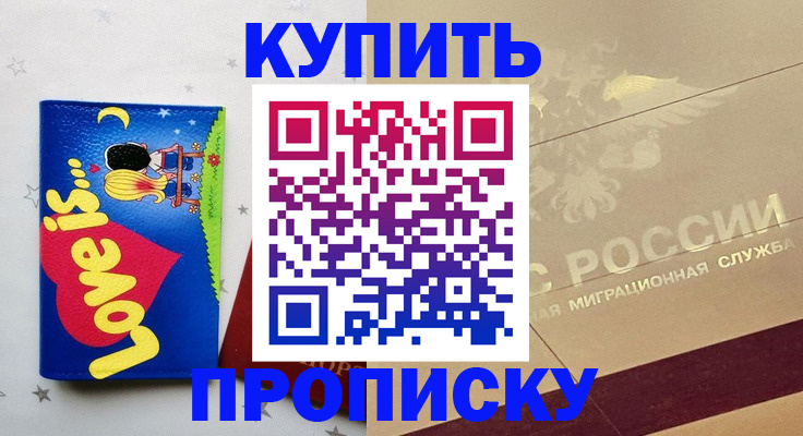 форма 3 в Углегорске